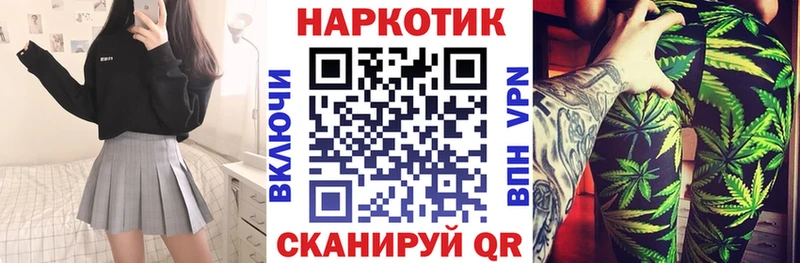 БУТИРАТ Малая Вишера