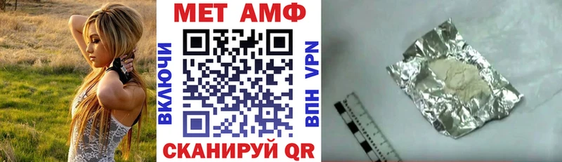 Купить где  Малая Вишера  Amphetamine 97% 