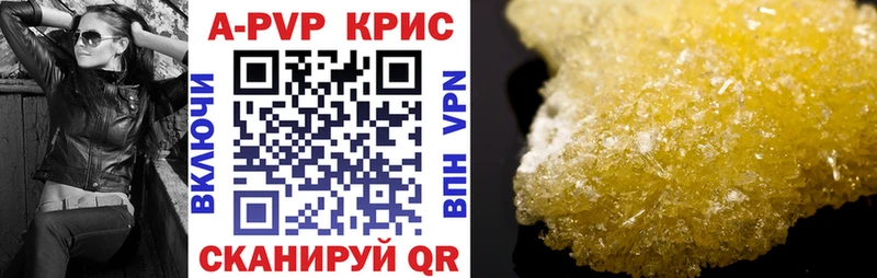 Alfa_PVP кристаллы  Купить где  Малая Вишера 