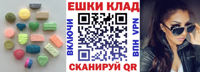 Экстази Дубай  Купить  Малая Вишера 