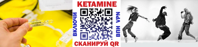 Купить где  Малая Вишера  Кетамин ketamine 