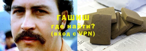 тгк Краснослободск