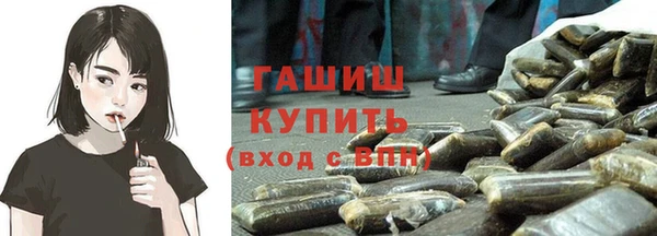 кокаин VHQ Красноперекопск