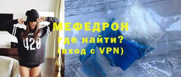 меф VHQ Корсаков