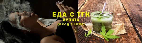 кокаин VHQ Красноперекопск
