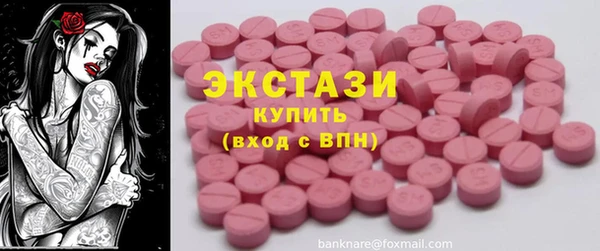 кокаин VHQ Красноперекопск
