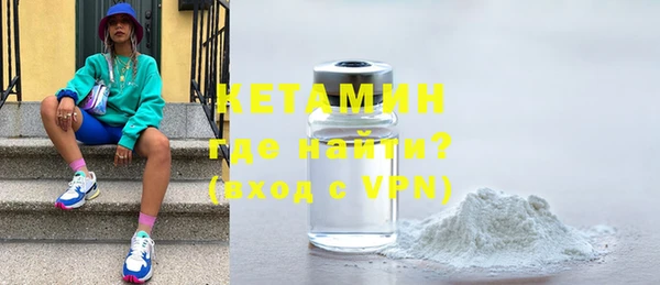 кокаин VHQ Красноперекопск