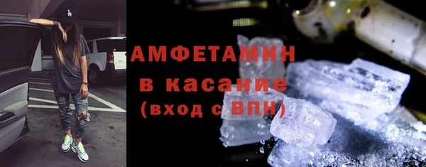 кокаин VHQ Красноперекопск