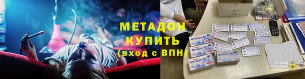 мяу мяу мука Краснотурьинск