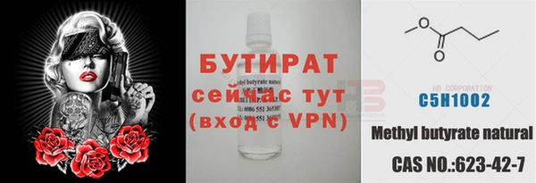 мяу мяу мука Краснотурьинск