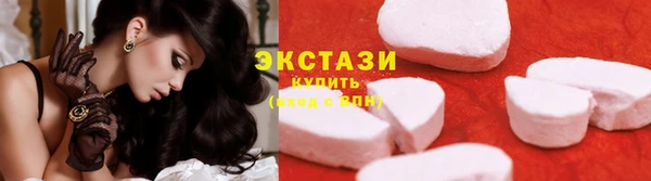 мяу мяу мука Краснотурьинск