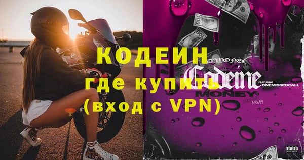 меф VHQ Корсаков