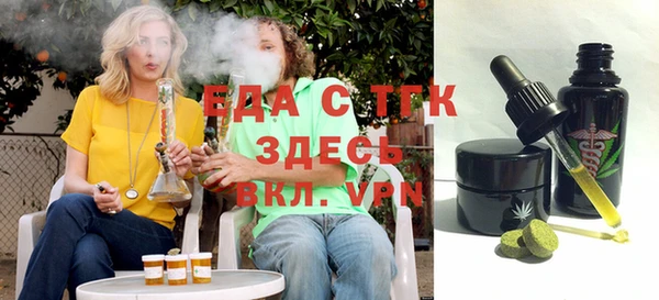 мяу мяу мука Краснотурьинск