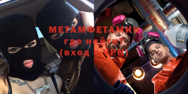 кокаин VHQ Красноперекопск