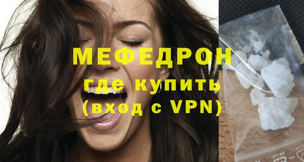 мяу мяу мука Краснотурьинск