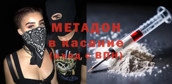 тгк Краснослободск