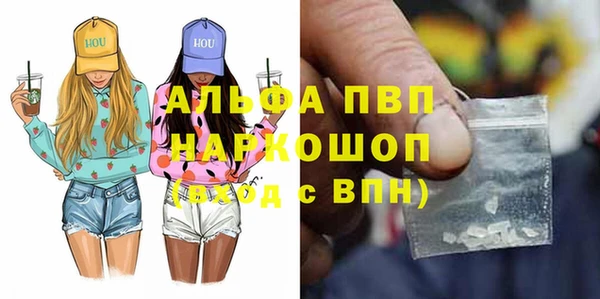 мяу мяу мука Краснотурьинск