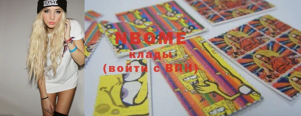 кокаин VHQ Красноперекопск