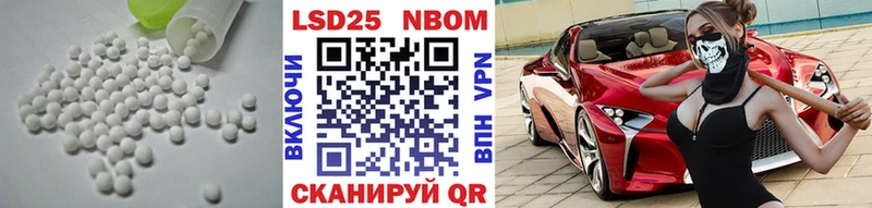 Лсд 25 экстази кислота  Купить  Малая Вишера 