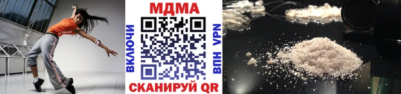 Купить закладки  Малая Вишера  МДМА crystal 
