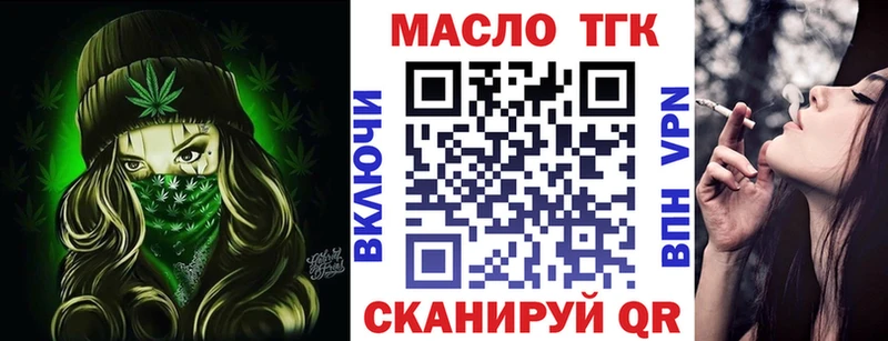 Дистиллят ТГК жижа  Купить  Малая Вишера 