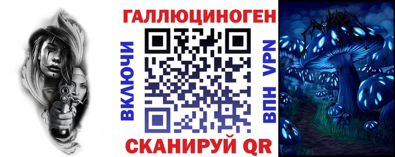 Галлюциногенные грибы прущие грибы  Купить где  Малая Вишера 